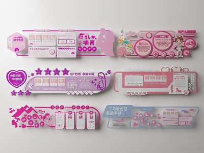 现代医院医疗文化墙3D模型下载